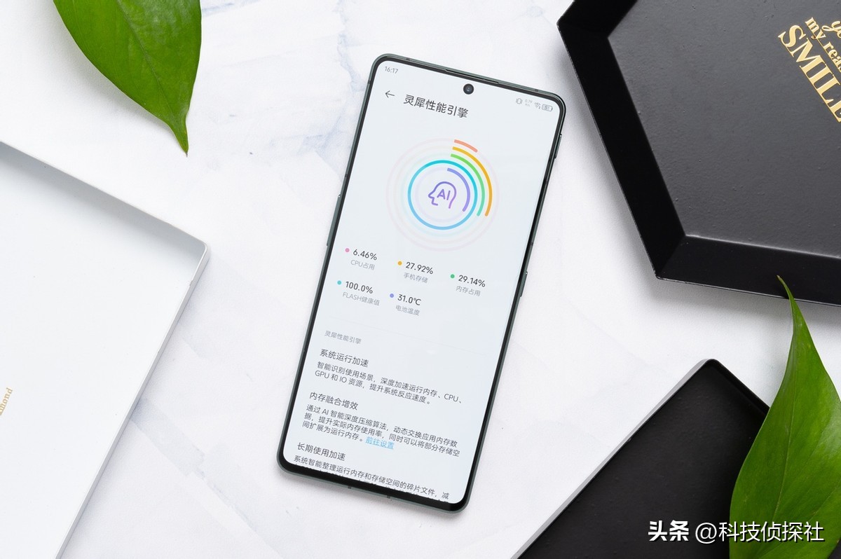 多久没用努比亚手机了,还跟风吐槽系统不好用?