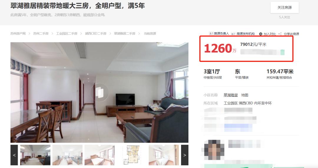 最快下个月就开！超级倒挂！有钱也难买！园区房价格局有变