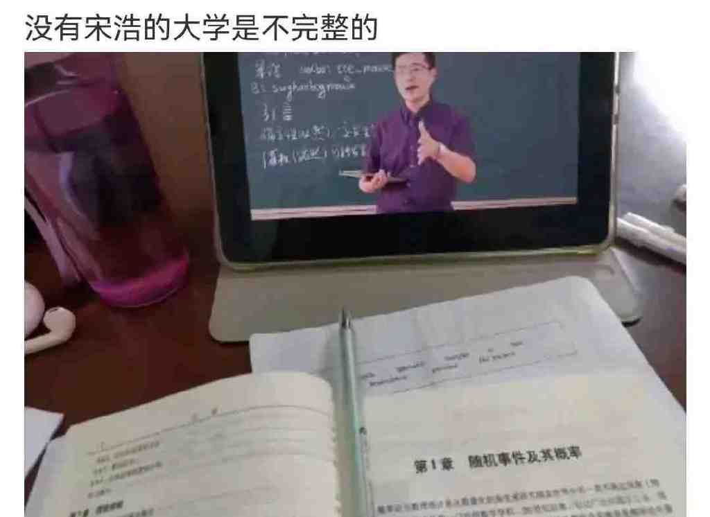 宋浩高数教辅书,宋浩高数大专