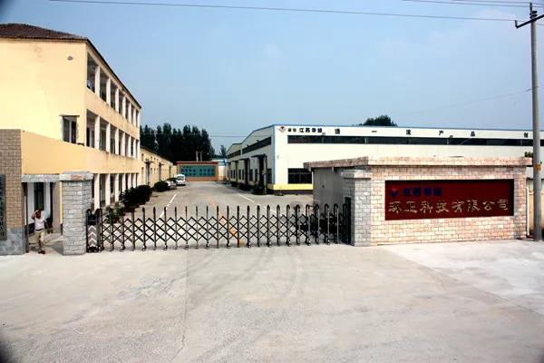 徐州华旭环卫科技有限公司怎么样,江苏华旭环卫科技怎么样