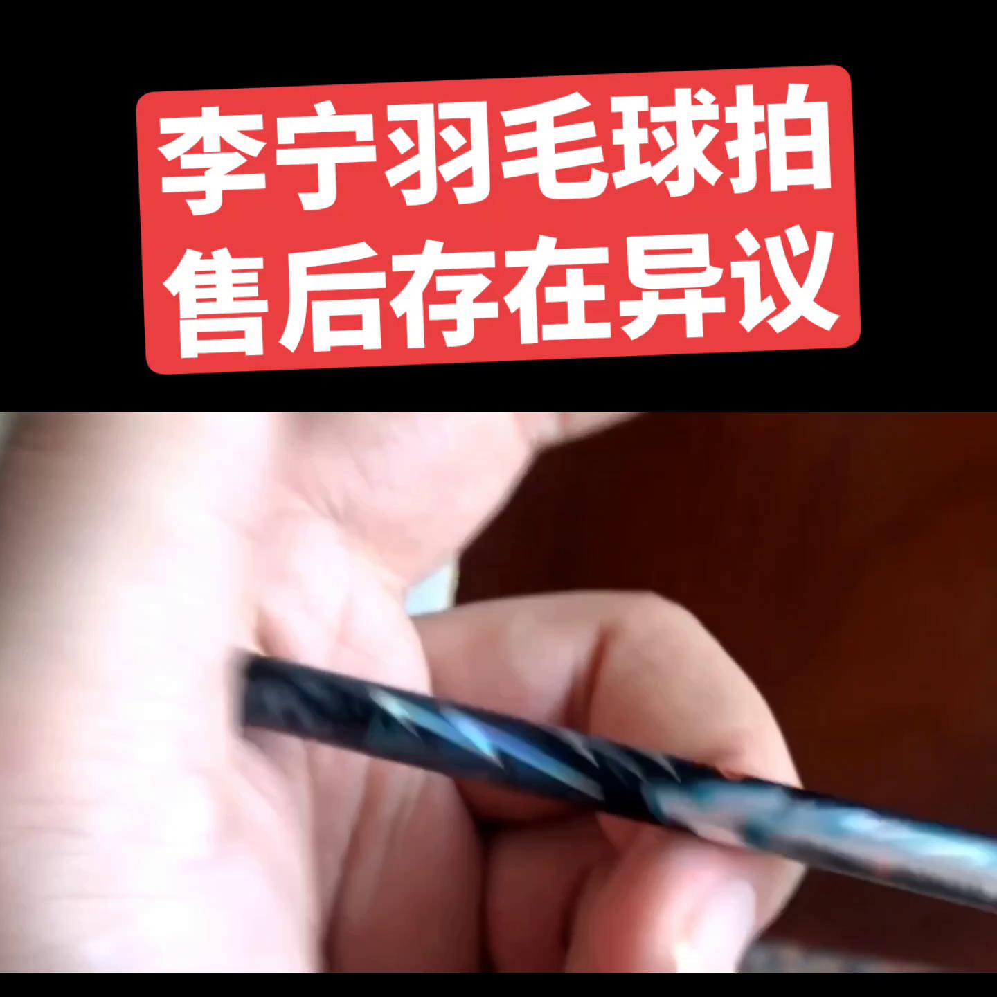 羽毛球装备去哪买便宜,羽毛球装备直播