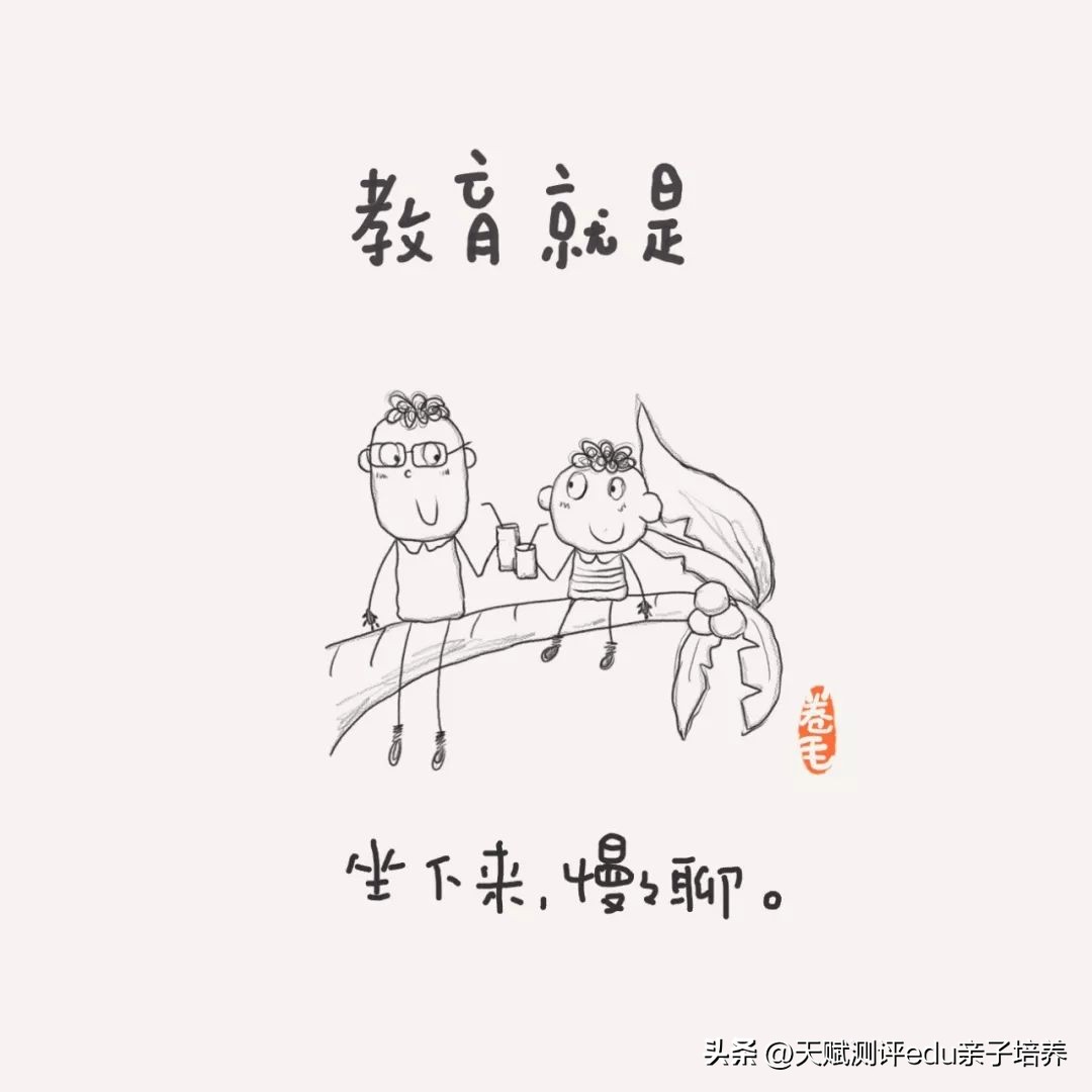 9张教育漫画刷爆朋友圈强烈推荐,关于教育的100张漫画