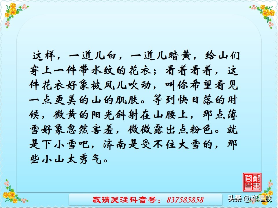 中考考场作文记叙文如何快速构思,中考记叙文专项阅读15篇