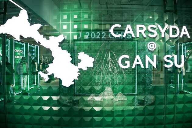 生·动|CARSYDA2022秋冬新品发布会，共践绿色之行