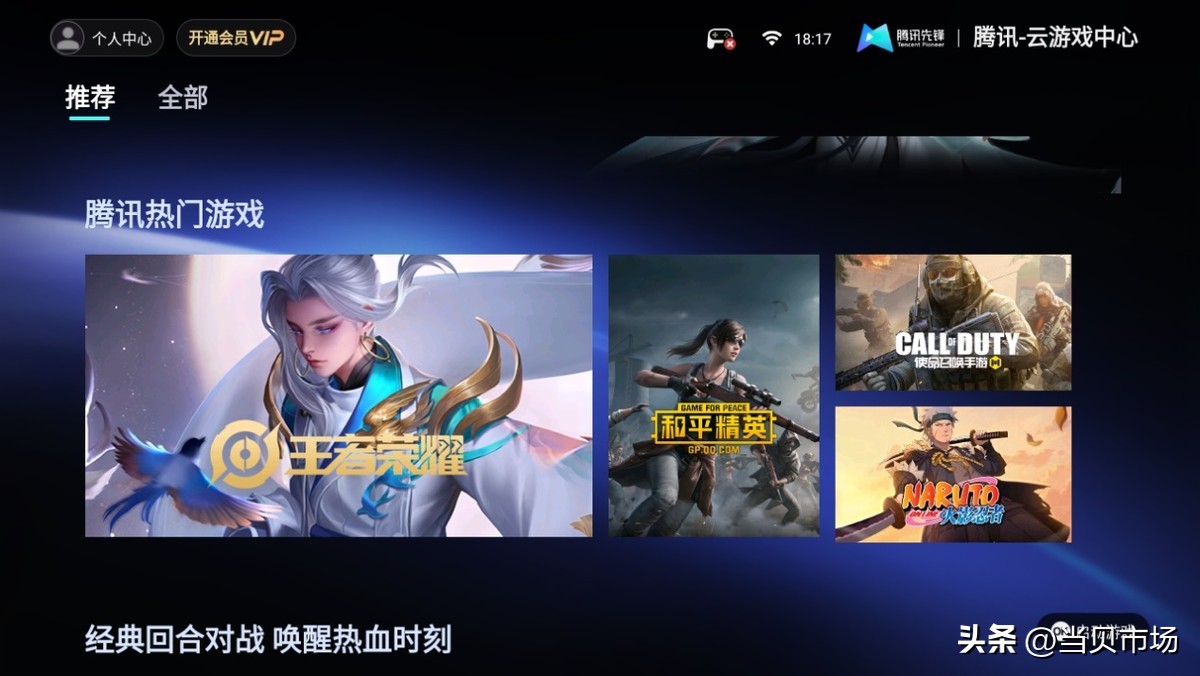 电视安装什么好用的软件,电视必备什么软件好看免费