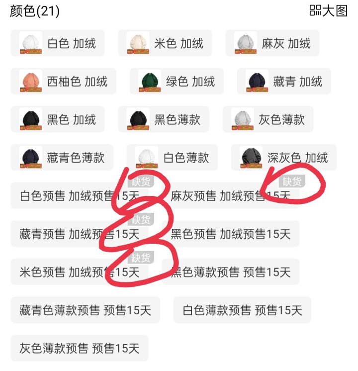 冬天应该穿什么男装好看,如何穿比较显高档男装
