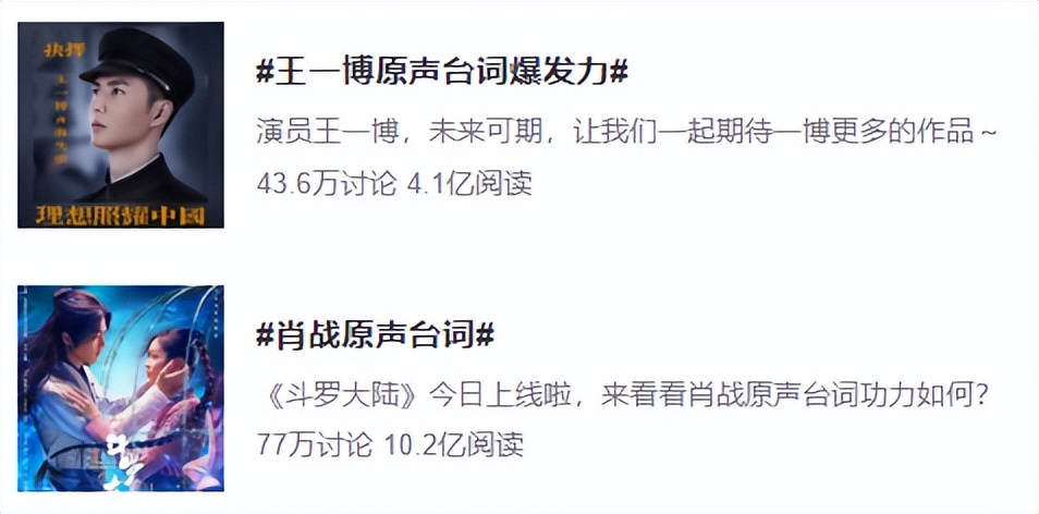 内娱怪象引热议，整容磨皮横扫各大国剧，越“不要脸”越火？