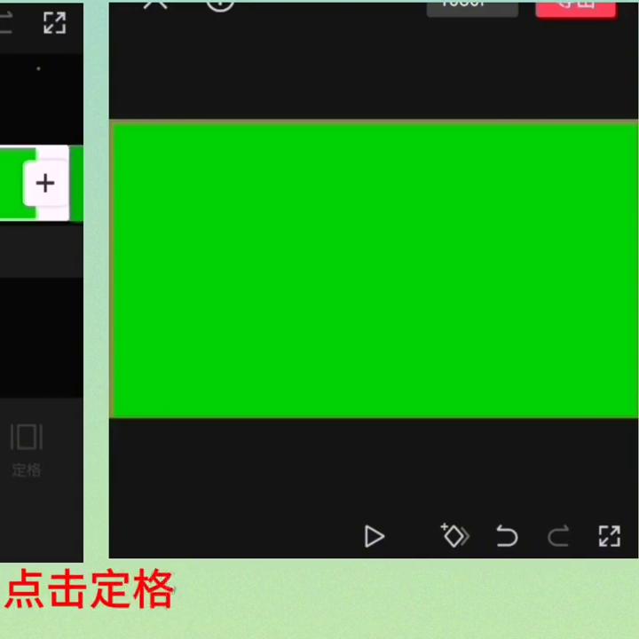 剪映如何制作立方体照片,立方体中的立体照片制作