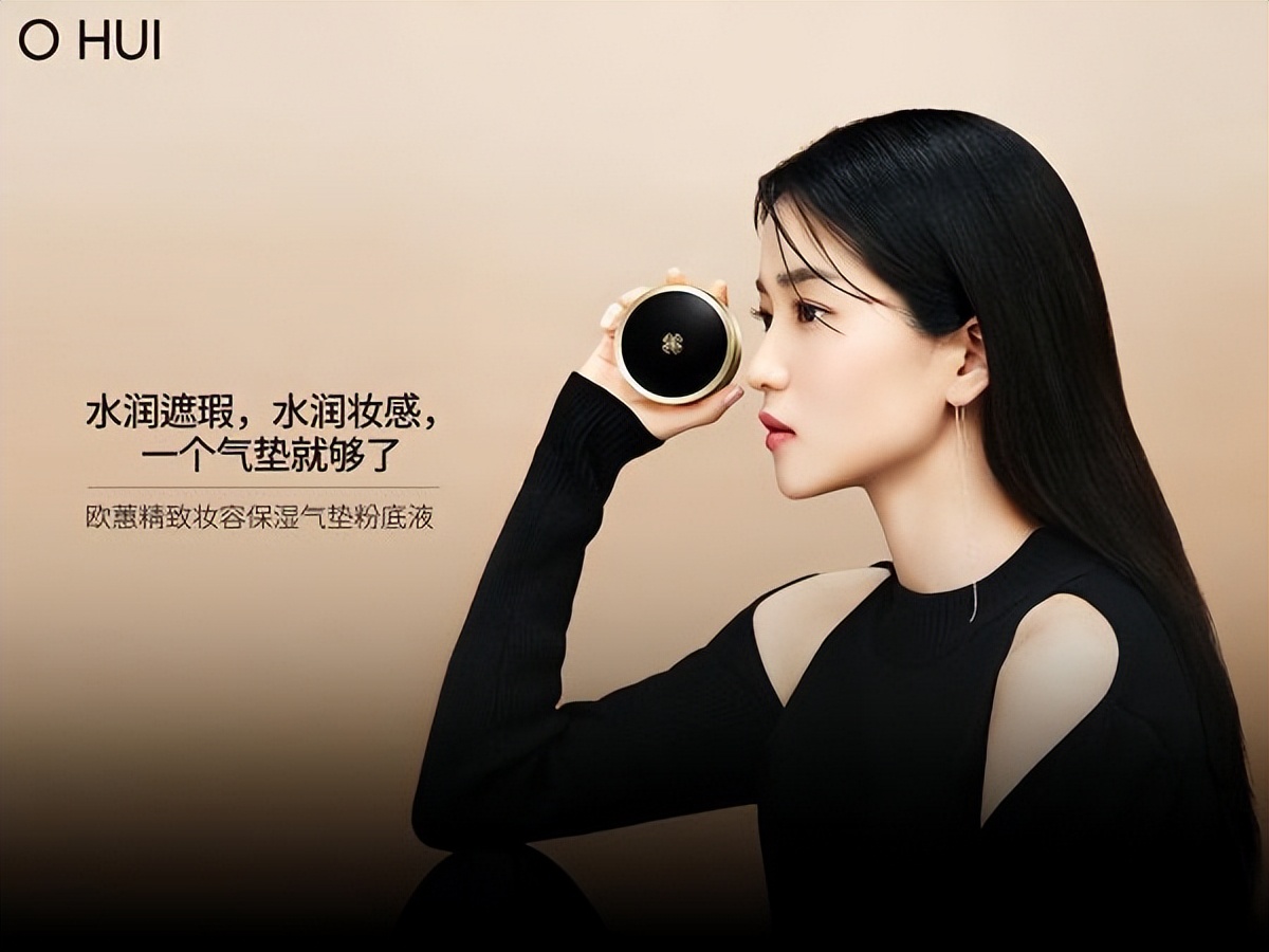 何止七夕,“蕙”伴朝夕——欧蕙节日心动之选