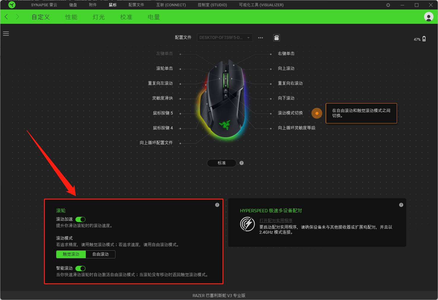 颜值高性能好的雷强竿,雷蛇巴塞利斯蛇v3值不值得入手