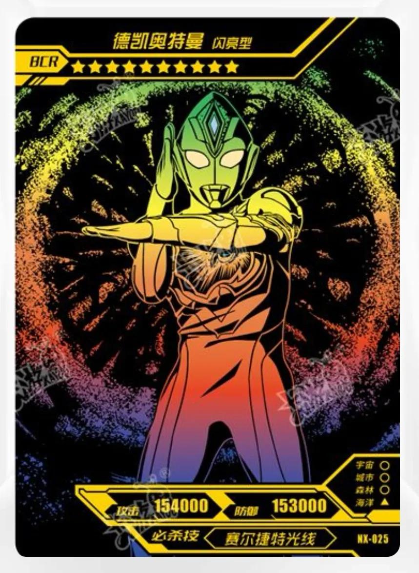 奥特曼卡片泽塔天爪形态ssr稀有吗,红gp和蓝gp奥特曼卡片哪张更稀有