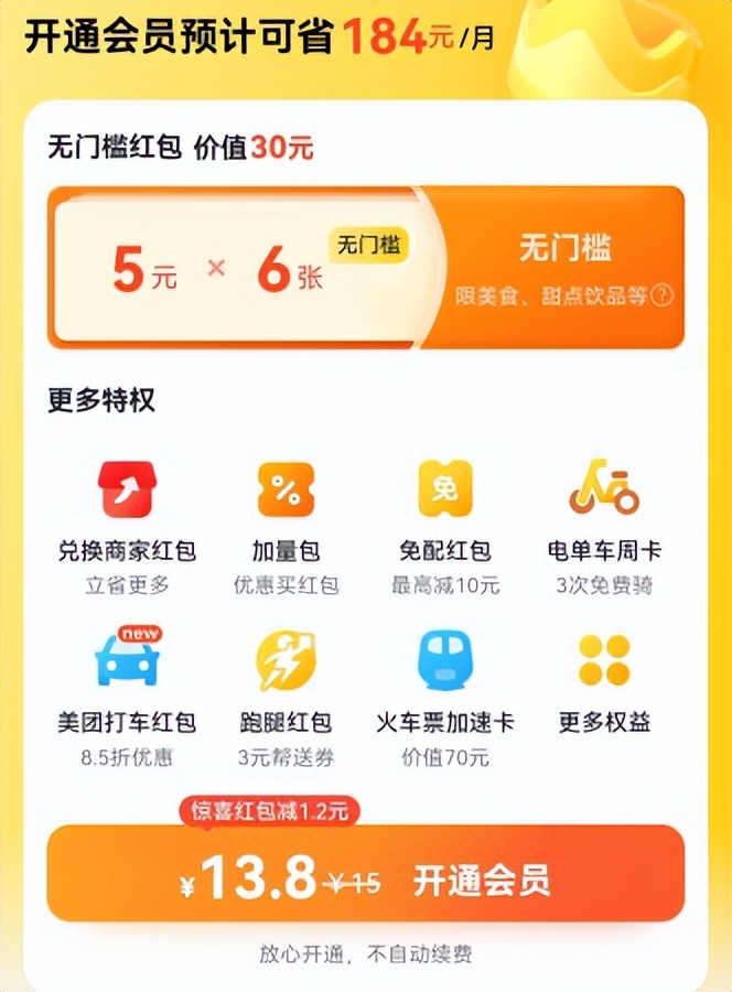 疫情期间超市销售额怎么样了,疫情超市生意火了