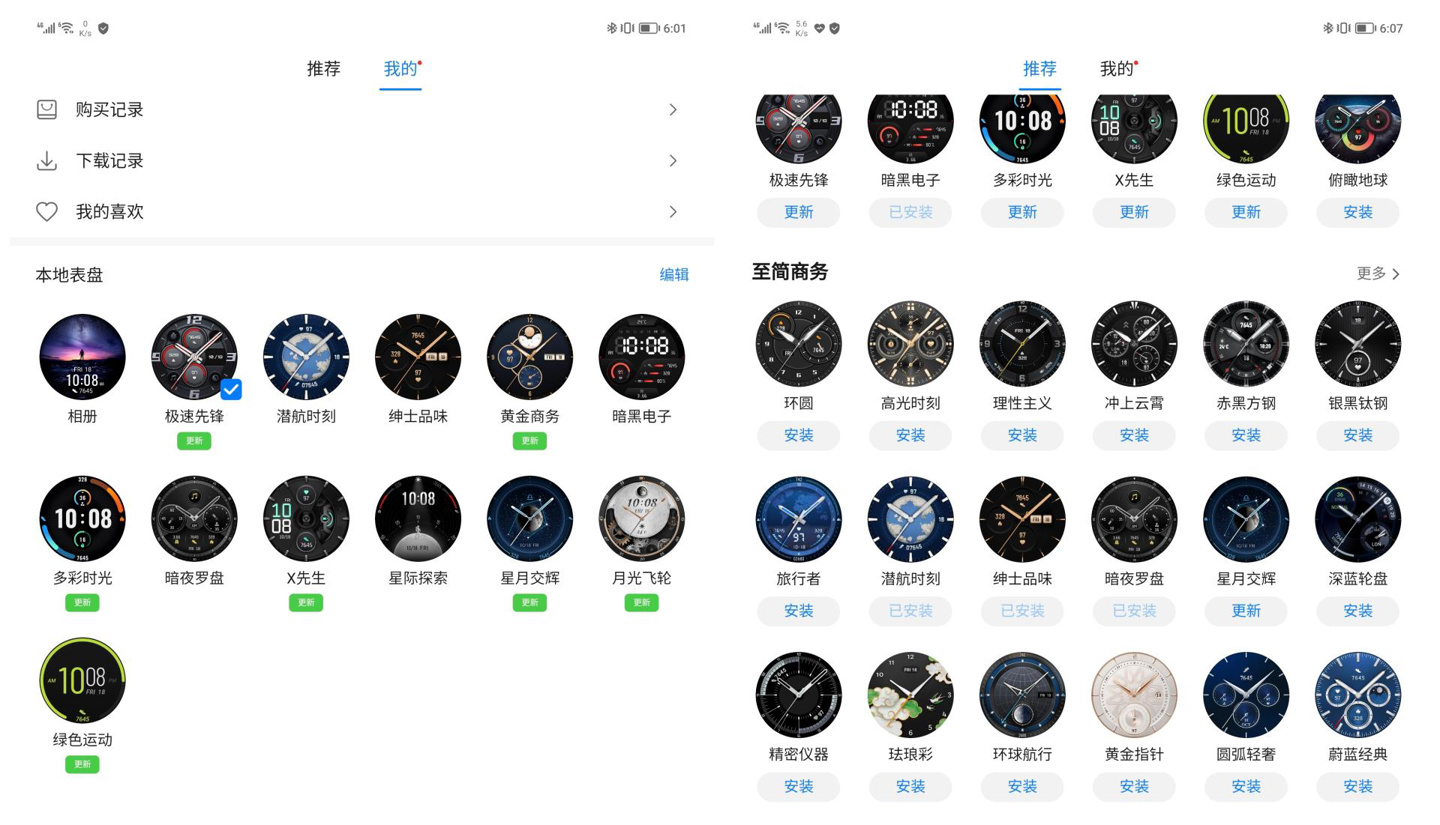 荣耀手表gs3艺术表盘,荣耀手表gs3i智能手表评测
