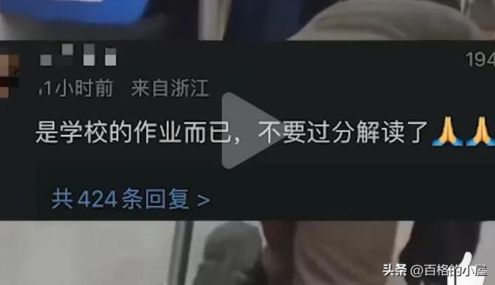 杭州地铁爬行女生的真相,杭州地铁爬行女