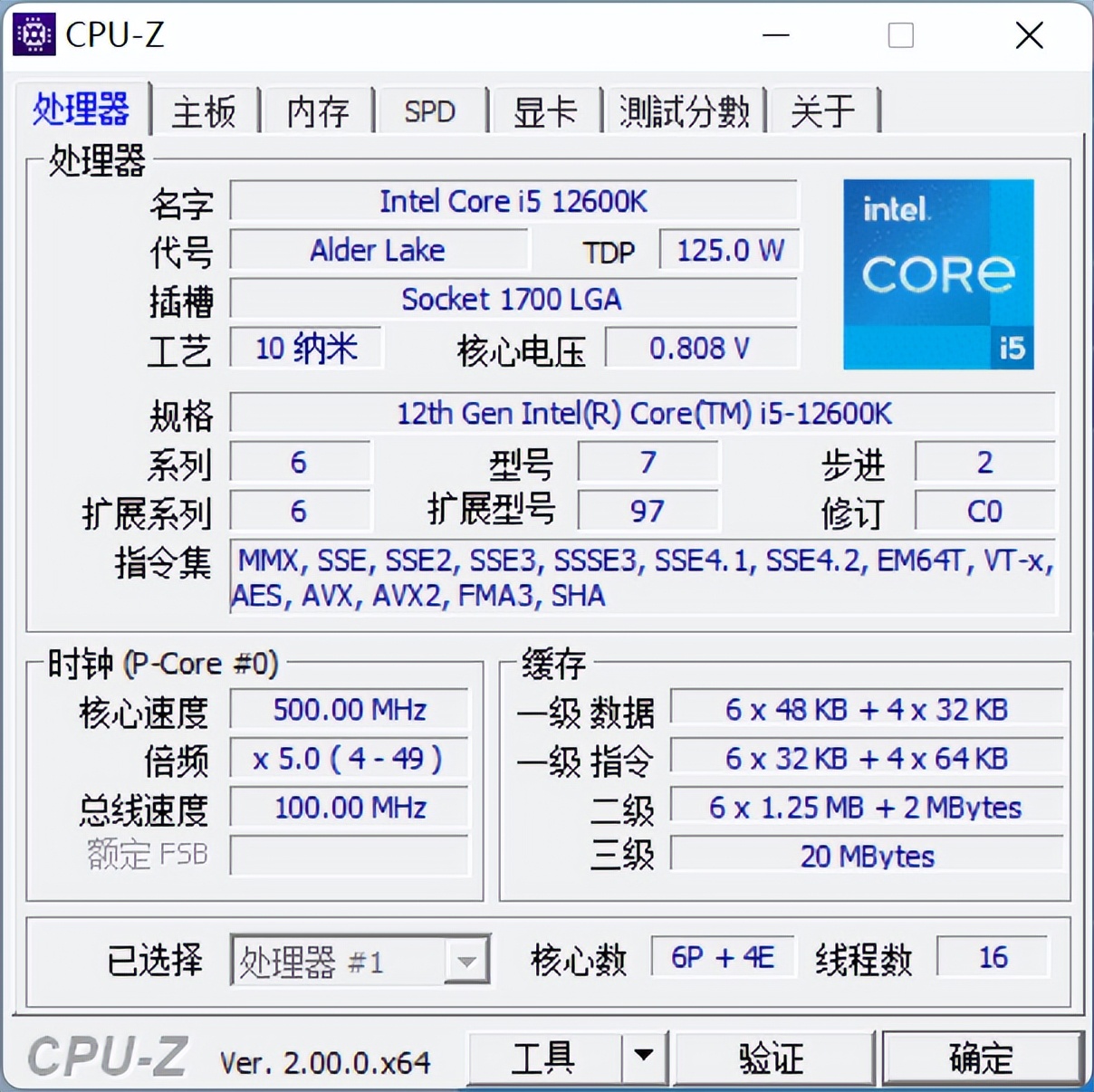 DDR5与DDR4？Win11与Win10？12600K对决5600X实战