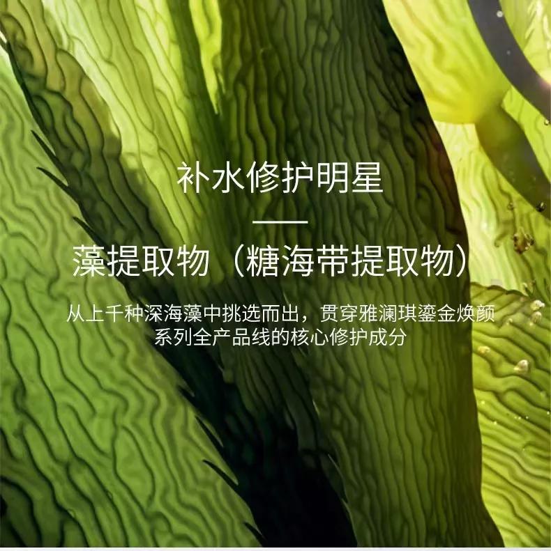 雅澜琪酵素美肌修护面膜,雅澜琪面膜好不好