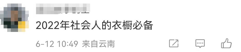 唐山打人事件后续店主,唐山打人事件店主责任