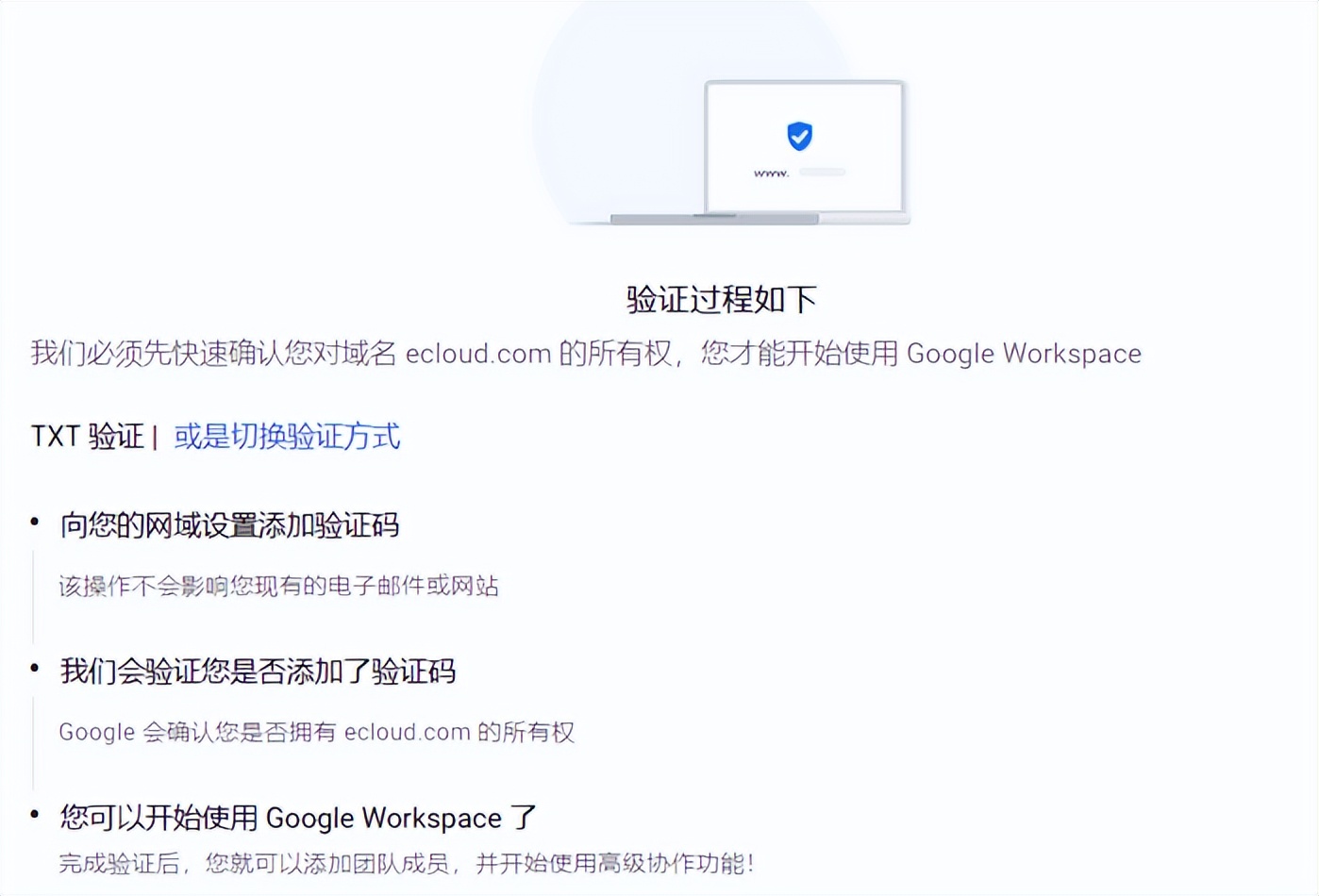 googlecloudidentity,googlecloud鎼缓