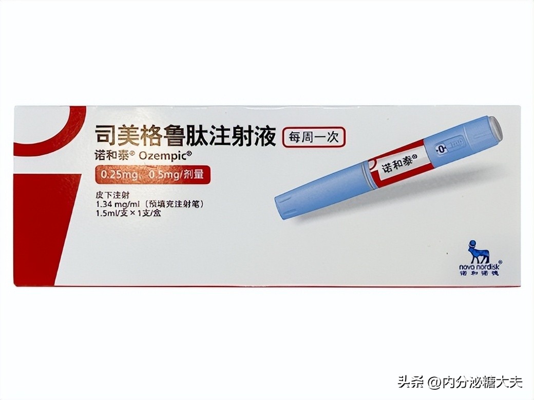 减肥最见效控糖药,最新减肥控糖药