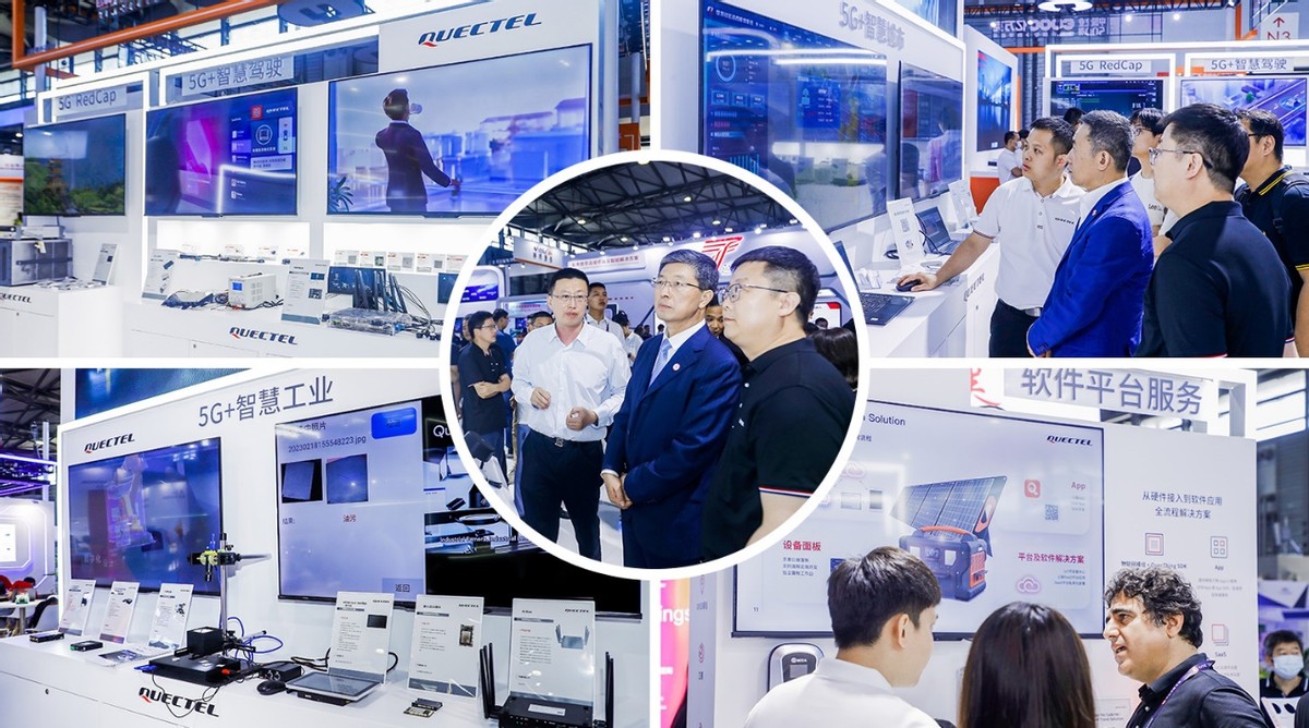 mwc未来5年趋势,mwc2023移远通信