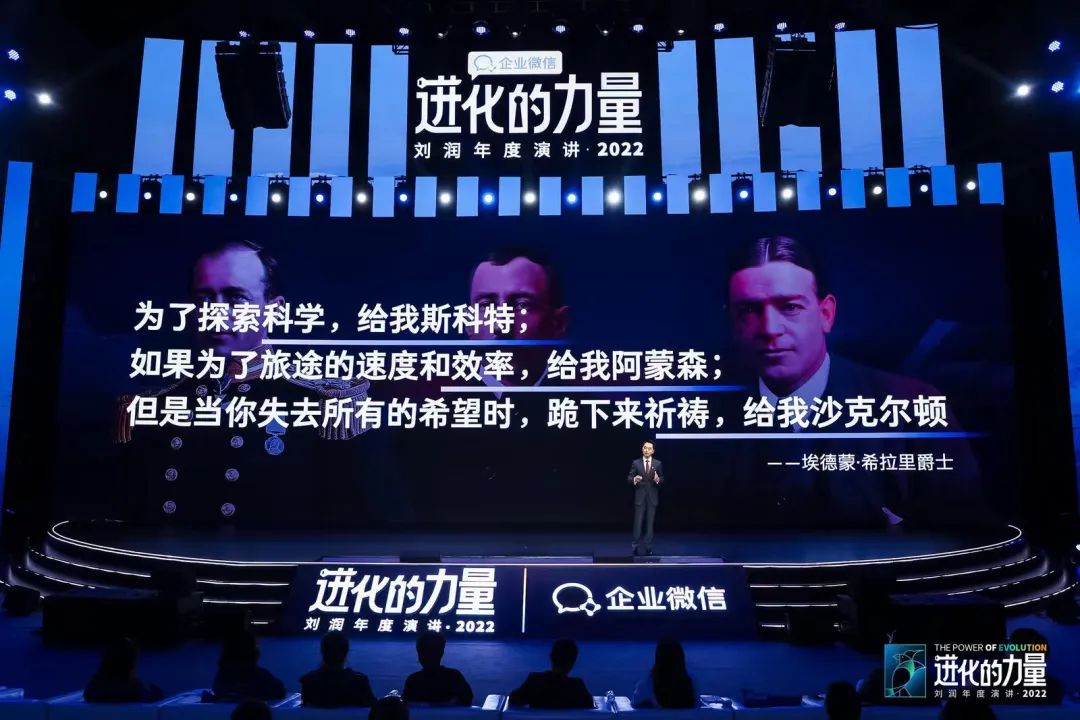 刘润2022跨年演讲进化的力量文字,进化的力量刘润年度演讲思维导图