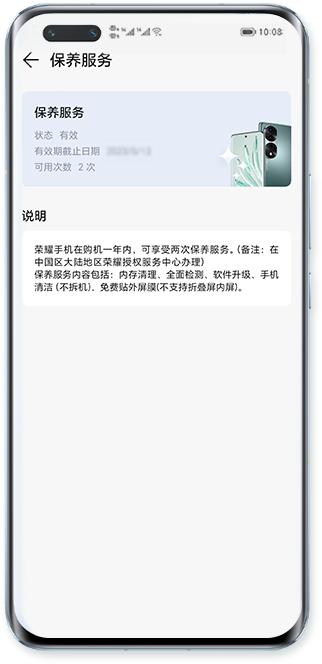 荣耀官方旗舰店保护膜,荣耀官方保护膜