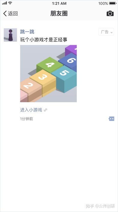 微信朋友圈广告投放的要求有哪些,微信朋友圈广告投放适合什么行业