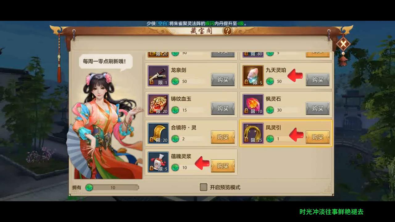 天龙八部手游攻略宠物,天龙八部手游攻略平民玩家