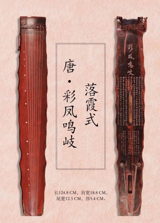 古琴为什么是四艺之首,古琴四艺之首什么意思