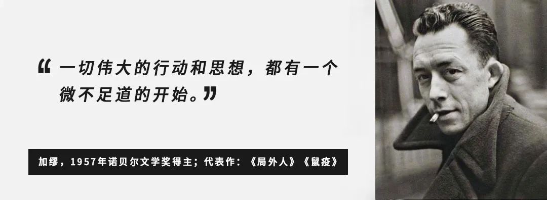 十位诺奖得主,10位诺奖作家