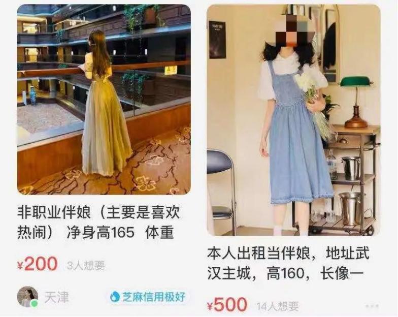 闲鱼创业真的那么简单吗,闲鱼平台怎么做生意