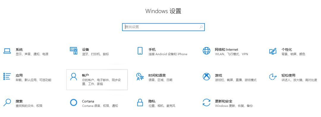 windows10忘记开机密码用u盘怎么弄,windows10密码忘了怎么办不用u盘