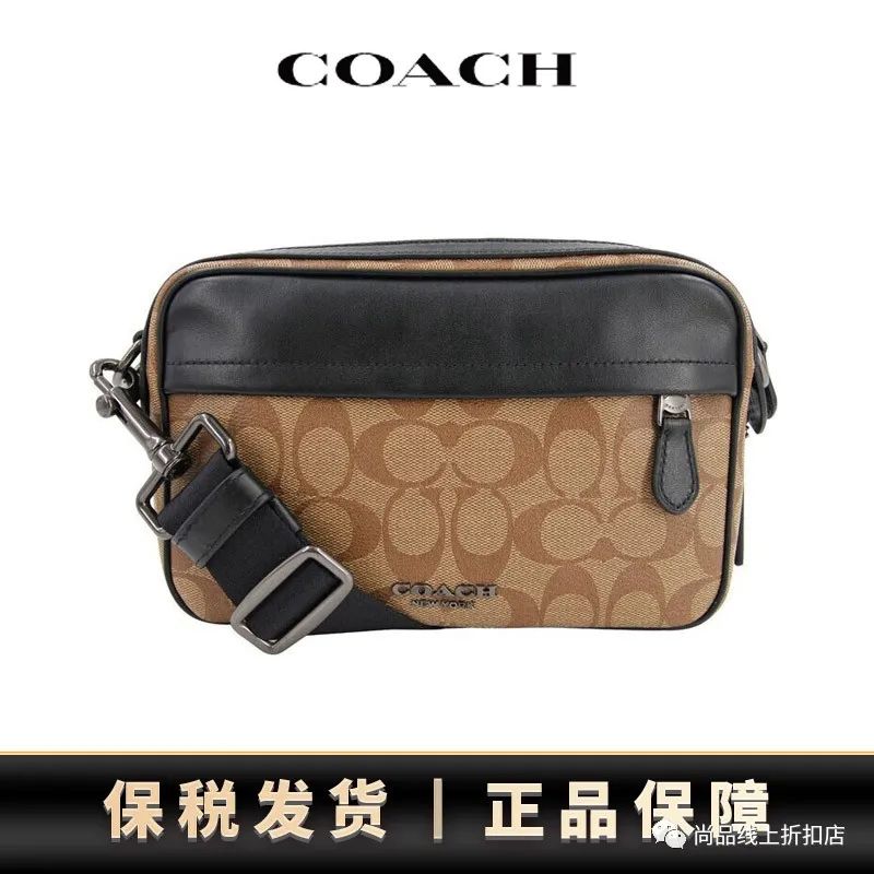 coach蔻驰专场,coach蔻驰全场6折特价