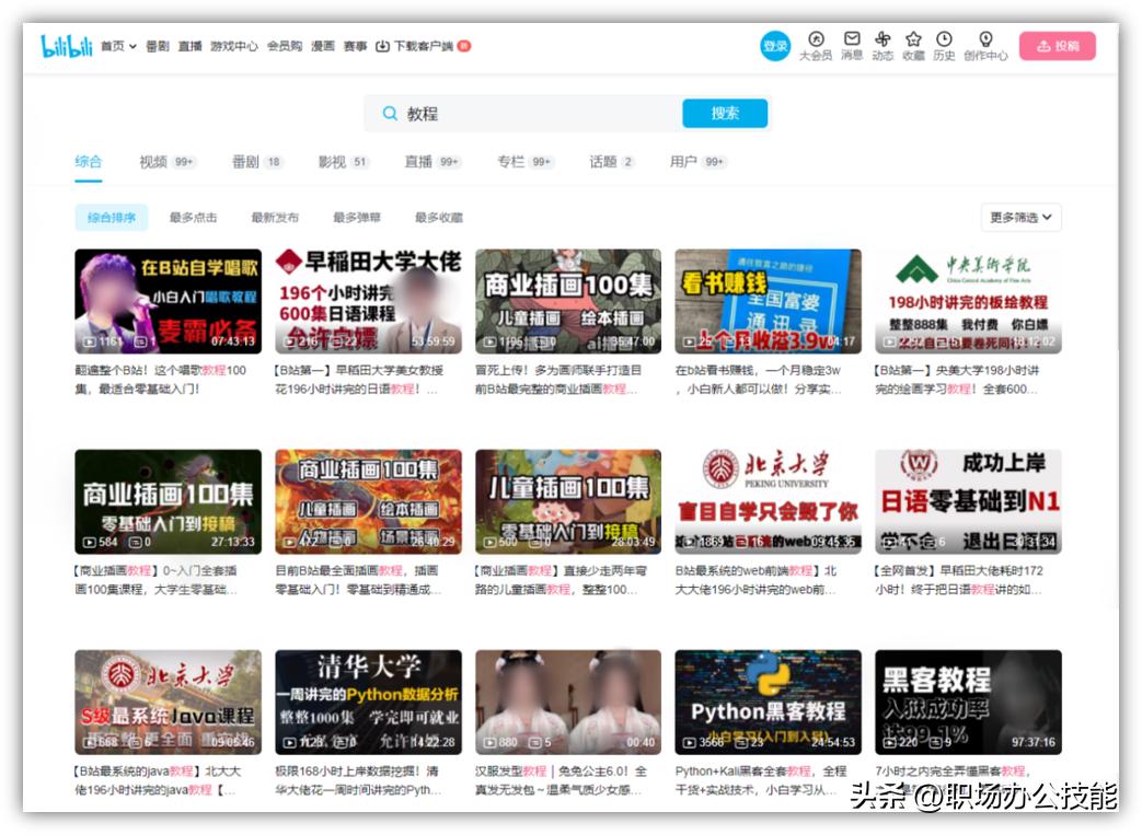 5个终生受益的免费自学网站,学习必备24个免费自学网站推荐