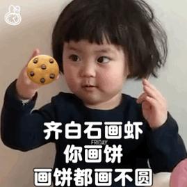 微信卖根糖葫芦表情包,糖葫芦的微信表情包