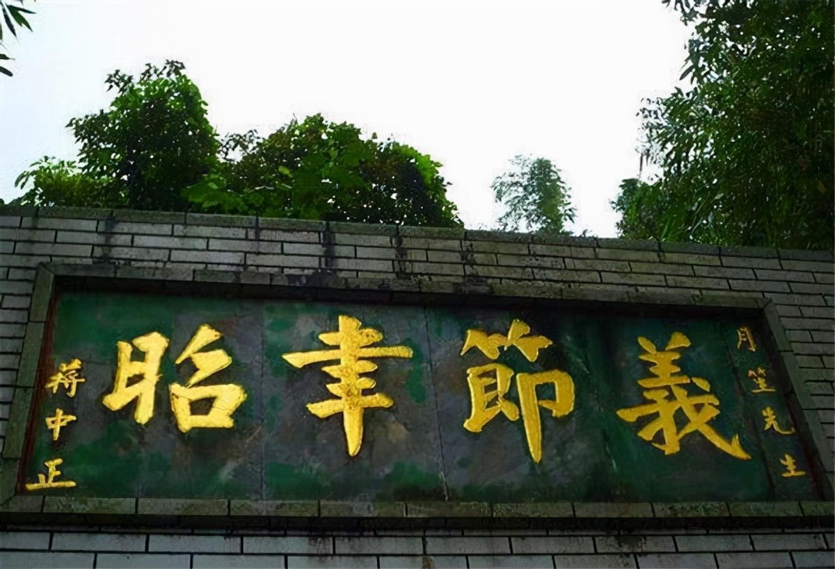 台湾杜月笙墓,台湾杜月笙墓地