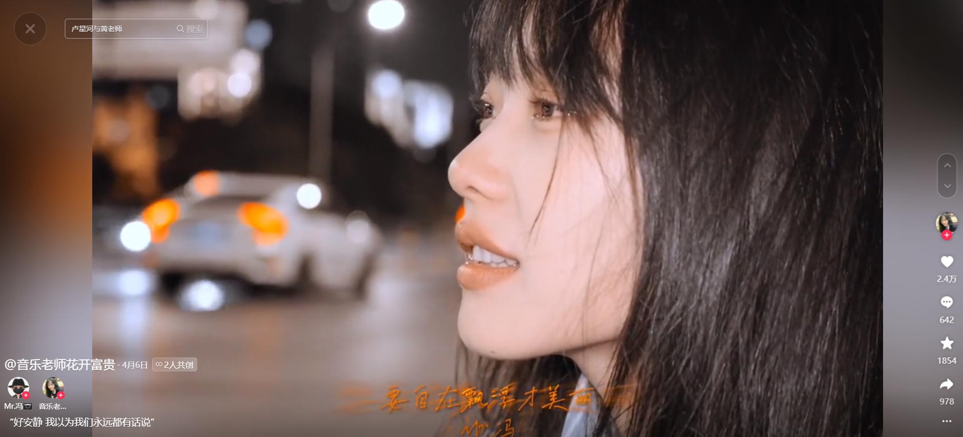 “挖呀挖”大反转!桃子老师带货费堪比明星,黄老师选择回老家