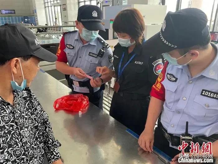 2019年7月15日星期一早新闻,2020年7月29日新闻早班车