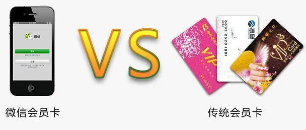 商家怎么做微信会员卡积分功能,商家怎么做微信会员卡