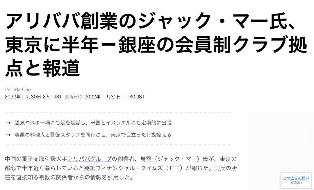 马云如果不卸任会怎样,马云卸任后的目标