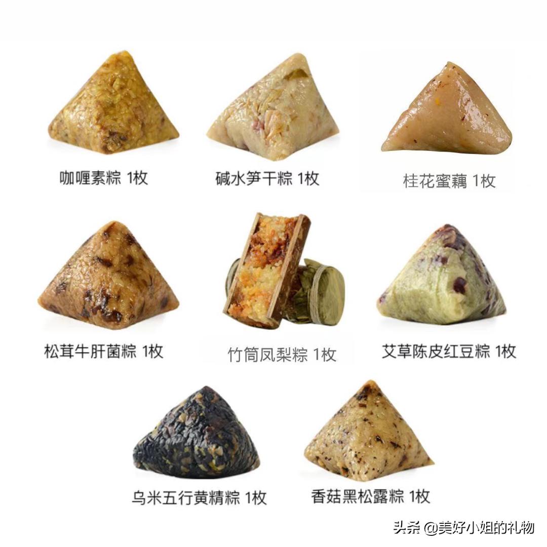 端午节礼盒来啦,端午礼物高档礼盒