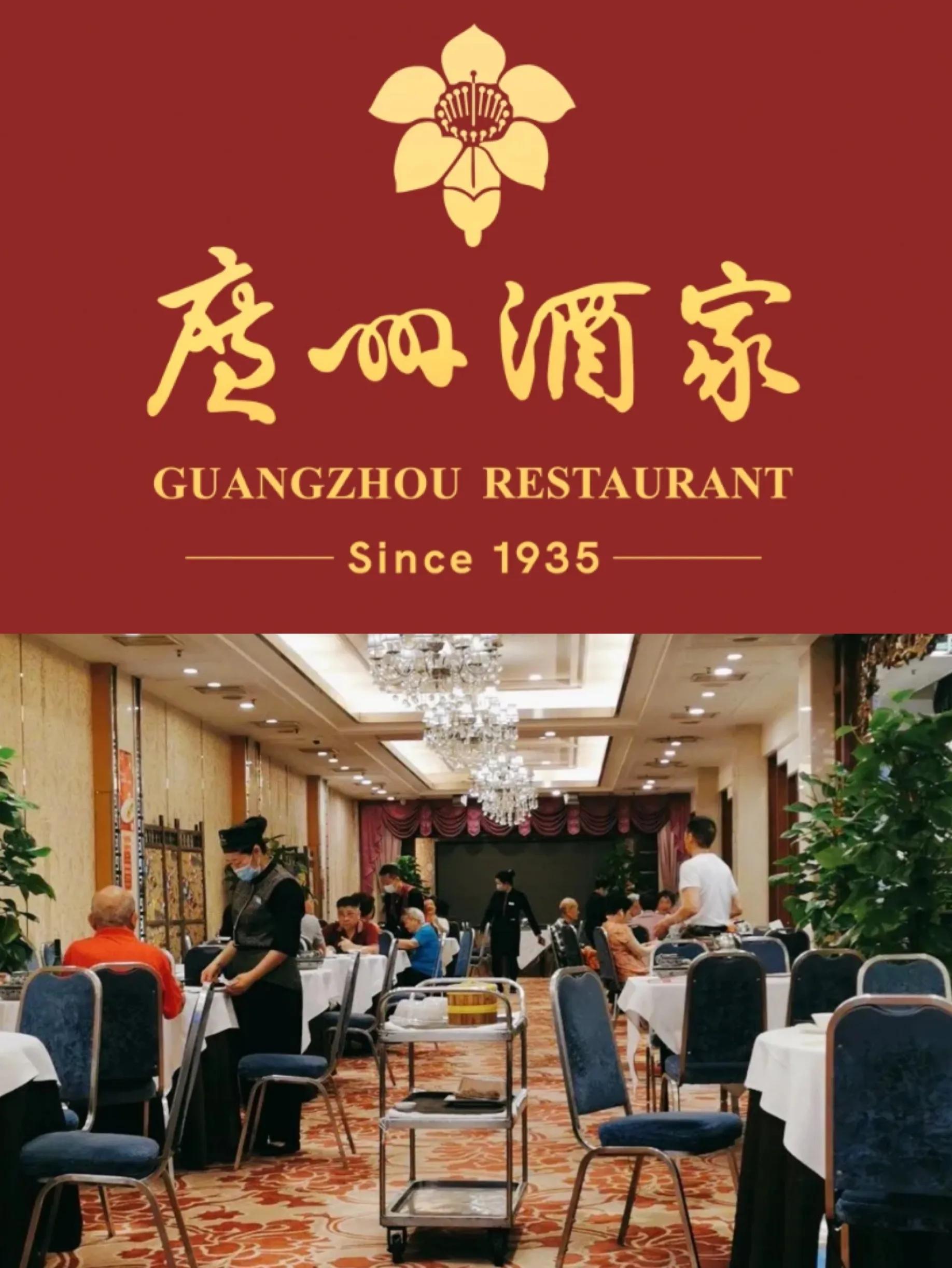 本地广州粤菜前十推荐,广州人气火爆的20家粤菜