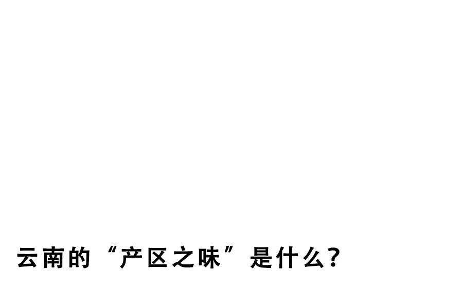 云南咖啡在追寻一个怎么样的“精品化”？