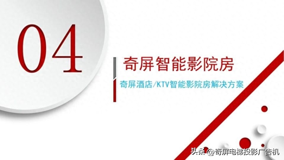 壁挂智能液晶屏广告机,智慧触控屏广告机