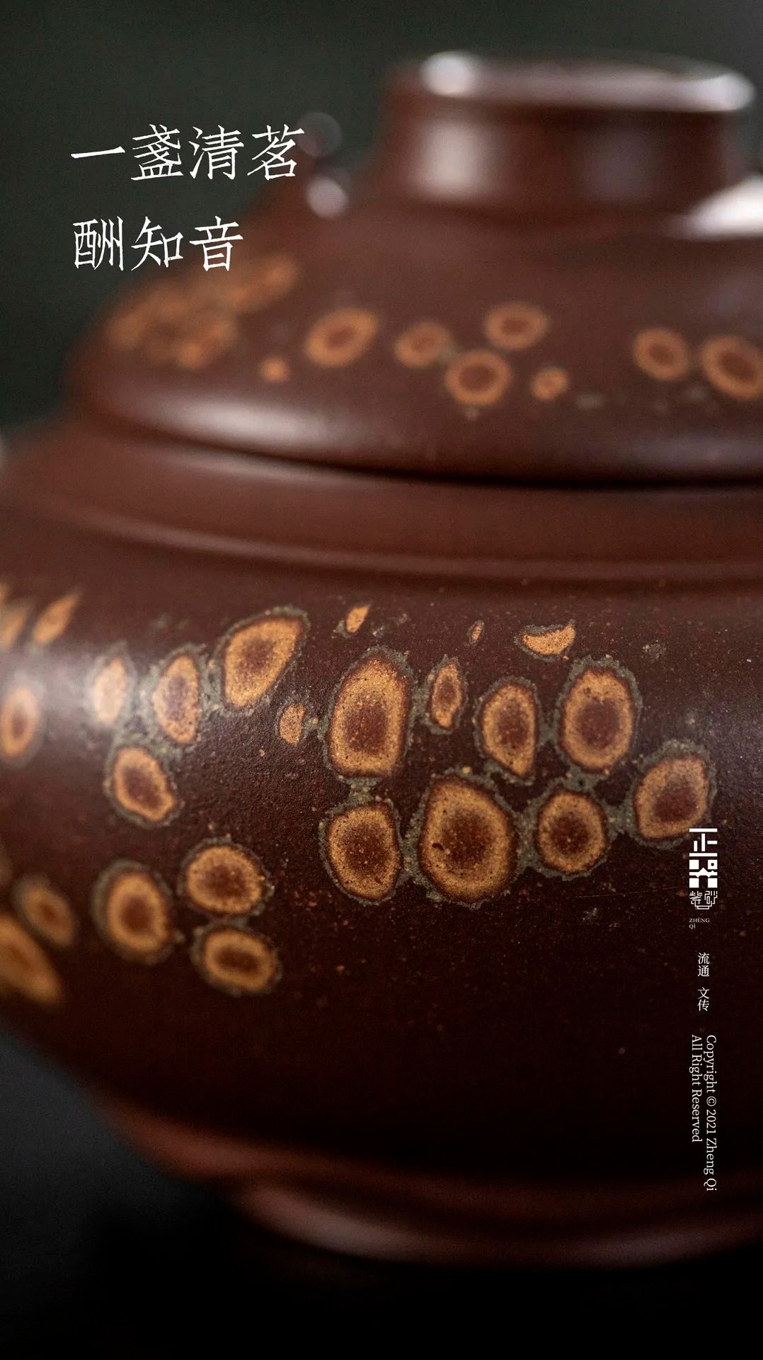 紫砂邹跃君近期作品,紫砂名家邹跃君