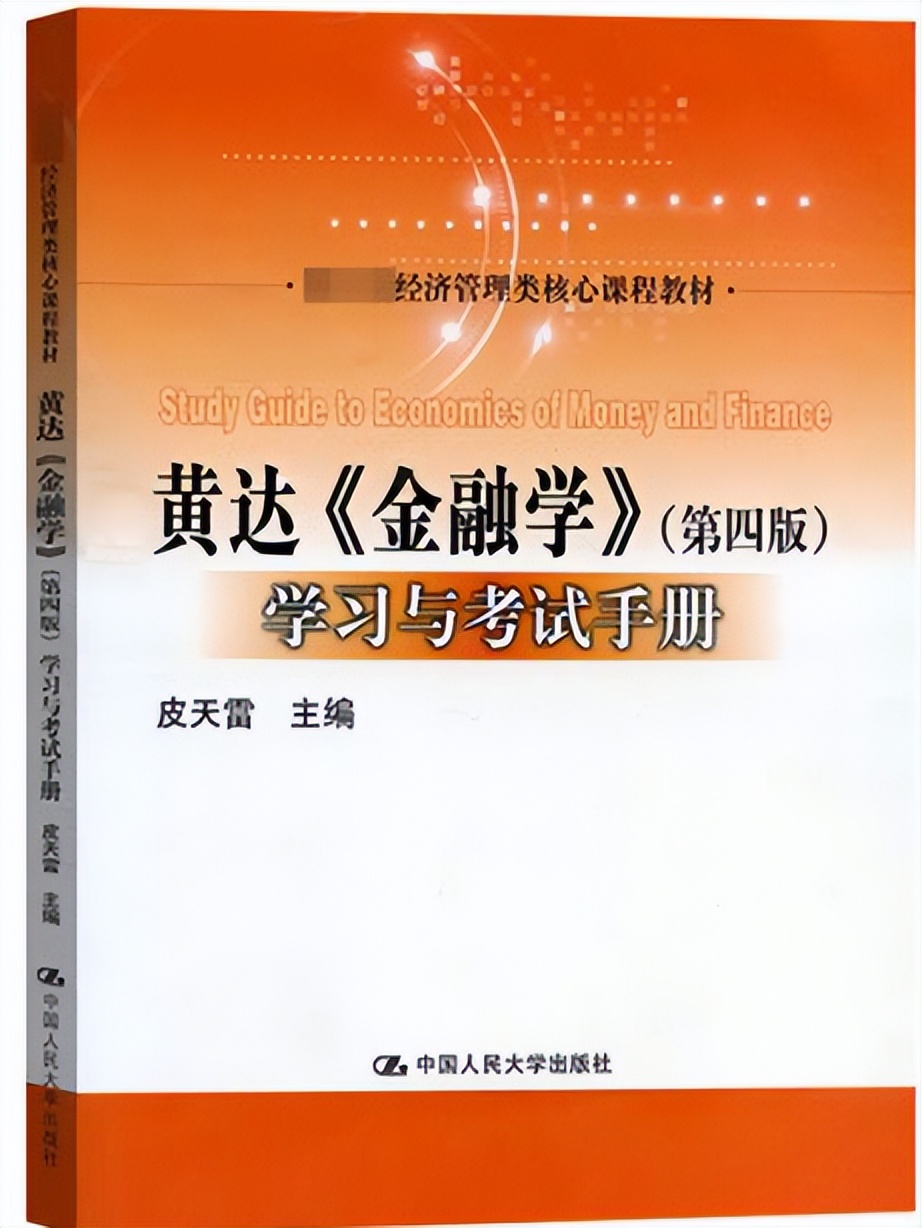 金融专硕考研：重庆大学和中南财经政法大学哪个更好考？如何选择