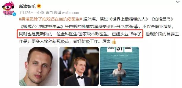 奥巴马推荐的影片,奥巴马演过哪些电影