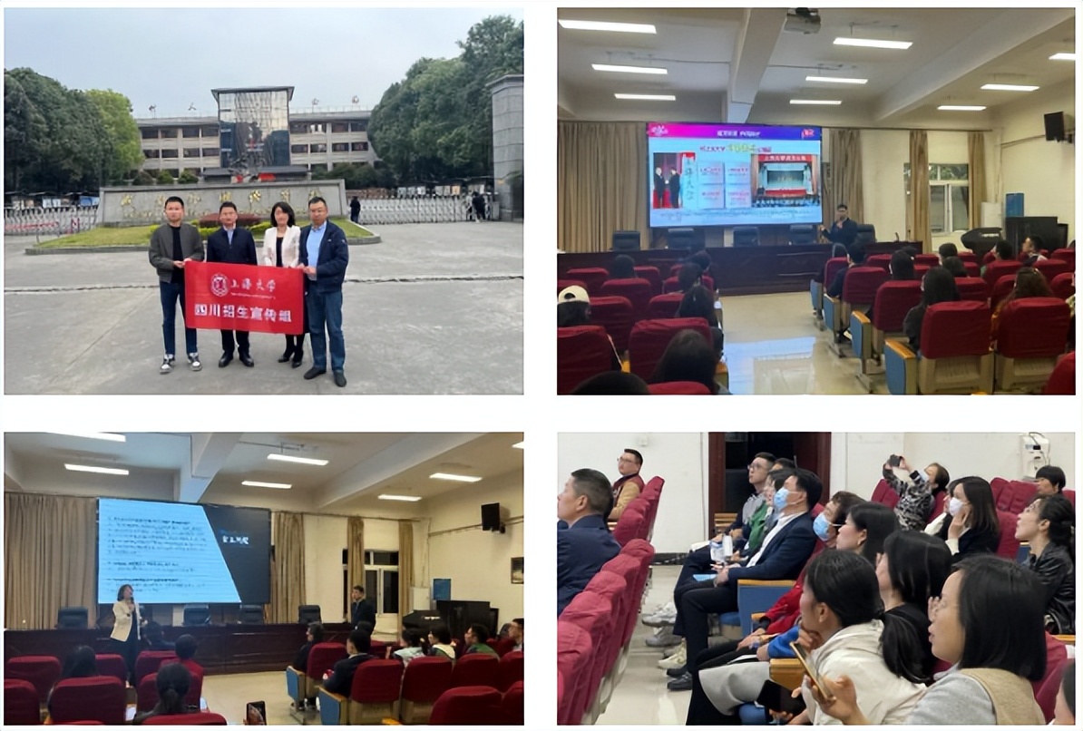 新闻SHU递｜上海大学近期要闻集锦（截止至4月4日）