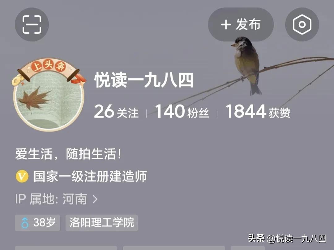 头条粉丝破百才有收益吗,头条破百粉解锁哪些收益