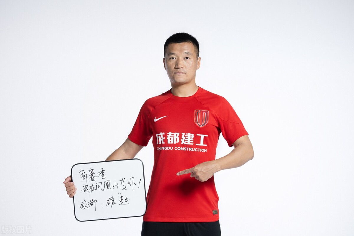 成都蓉城艾克森图片,成都蓉城写真